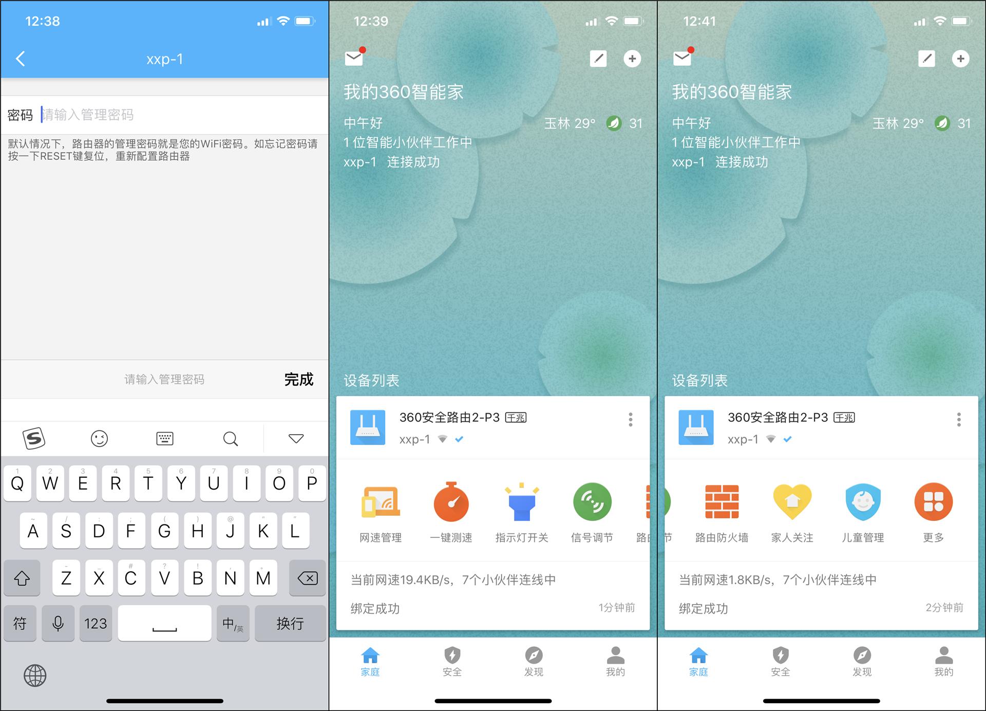 百元路由器推荐360,360千兆路由器哪款比较好