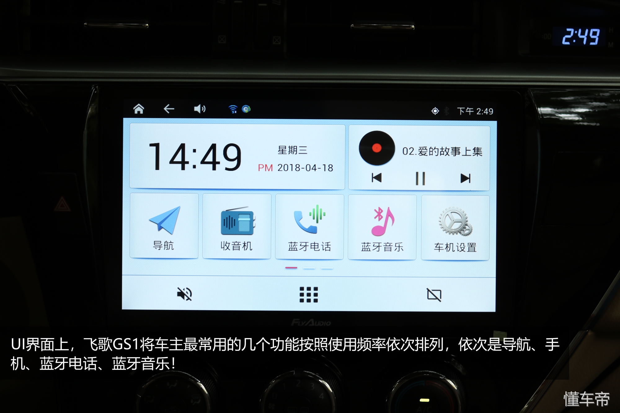 15万的车有什么推荐的,最新款飞歌gs1