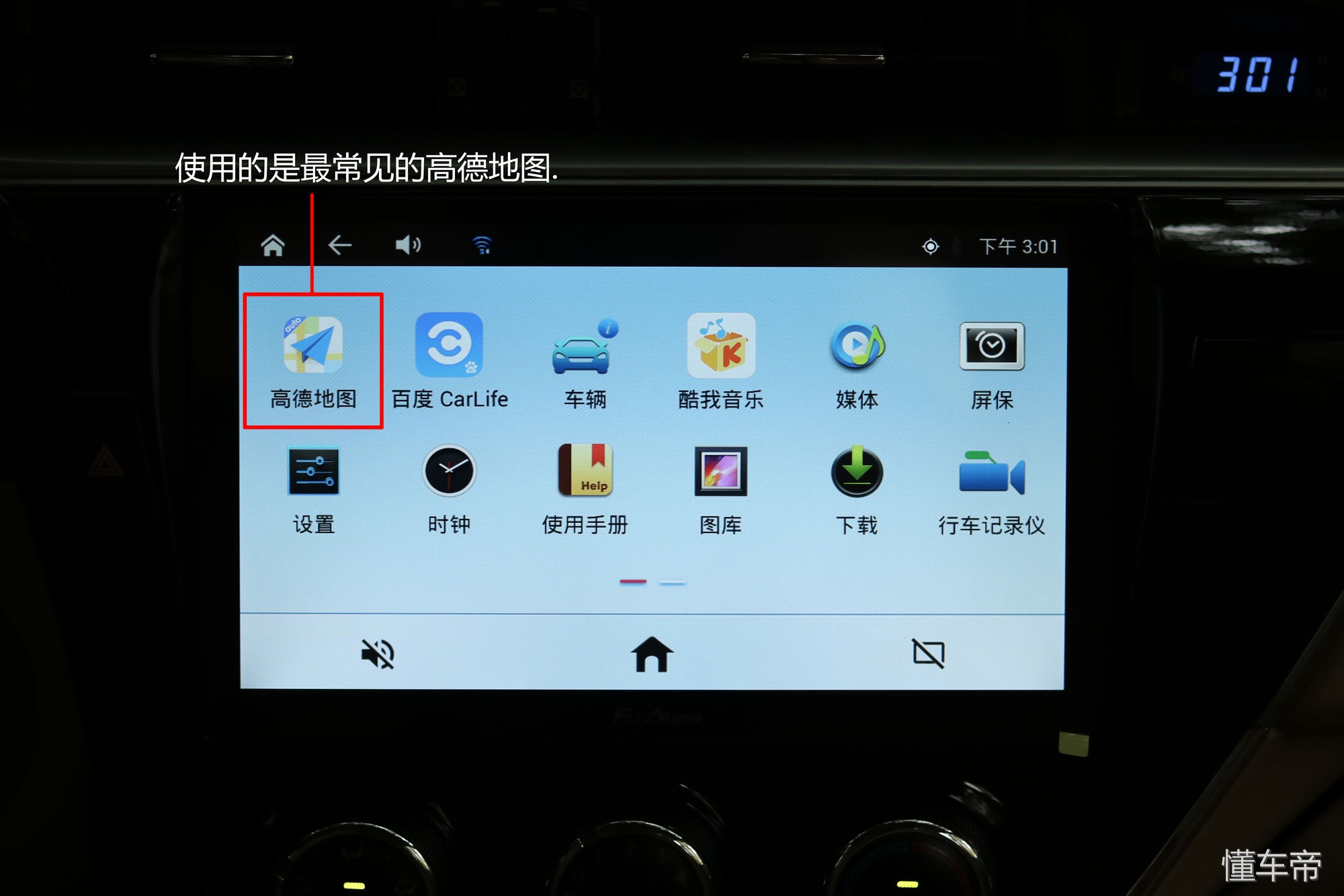 15万的车有什么推荐的,最新款飞歌gs1