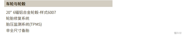 捷豹i-pace门槛,捷豹i-pace功能讲解