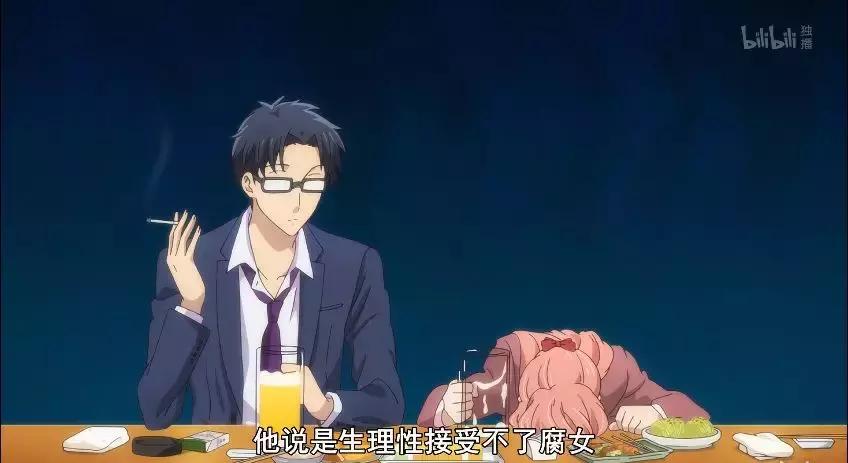 宅男腐女恋爱真难？骗鬼呢！