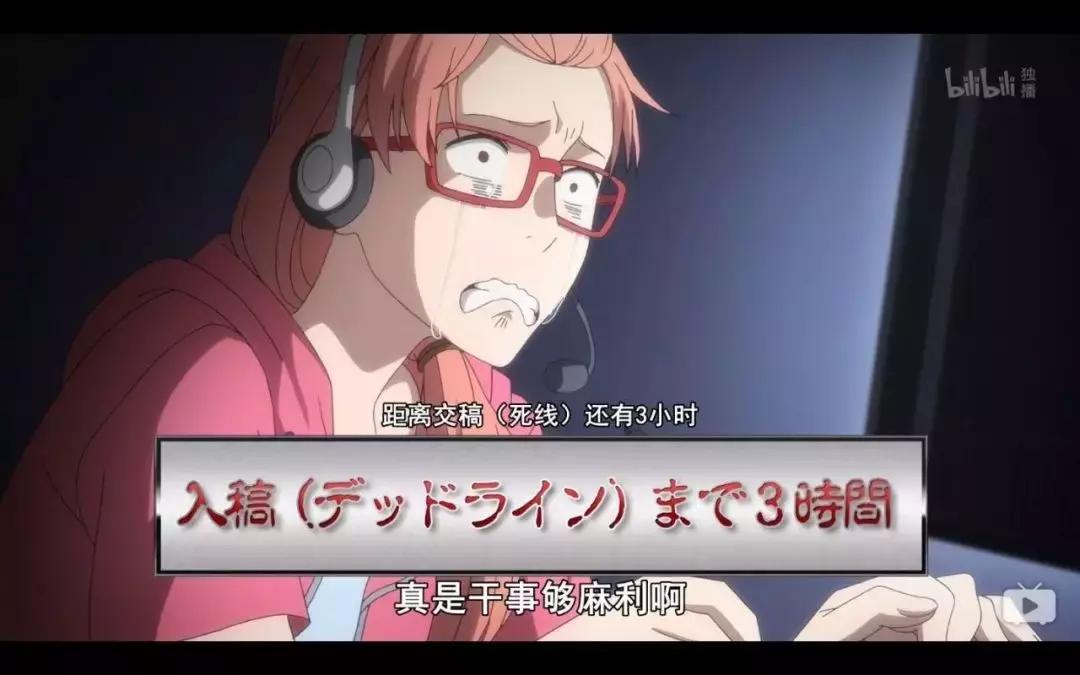 宅男腐女恋爱真难？骗鬼呢！