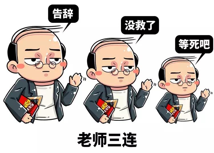 1米4的清华体育五虎，高考5分却是中国牛顿，你所不知道的科学家