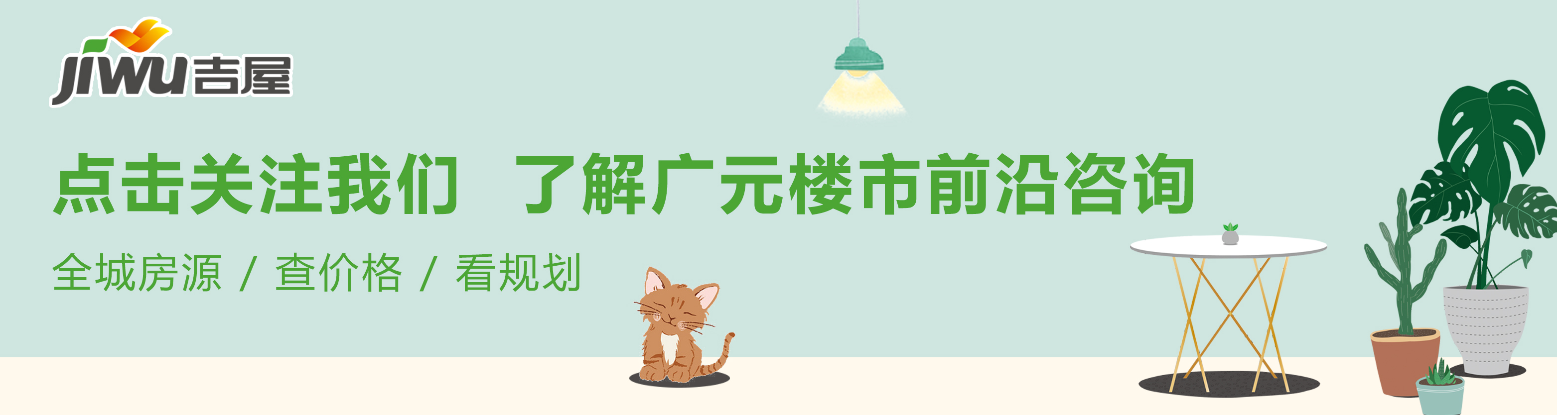 广元房产证贷款,广元二手房贷款交易最全流程