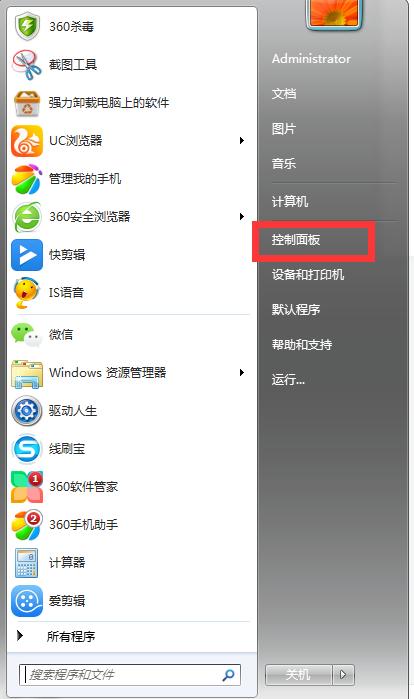 电脑取消开机密码如何操作,电脑怎么取消账户登录密码