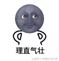 小煤球教程完整版,小煤球使用方法