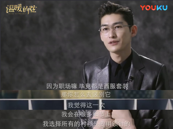 这次我要为张翰打call了……