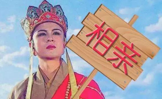 程序员苏享茂自杀的背后引出了婚恋网站暗藏的“黑色交易”