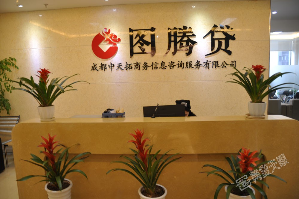 图腾贷近期还有回款吗,图腾贷创始人罗润超