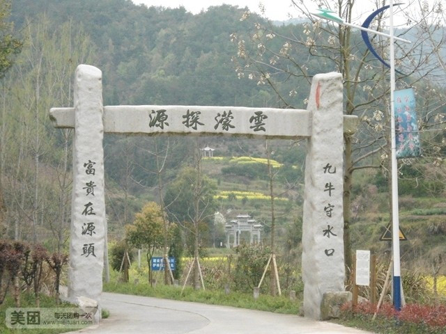 美丽淳安和遇见淳安,美丽淳安