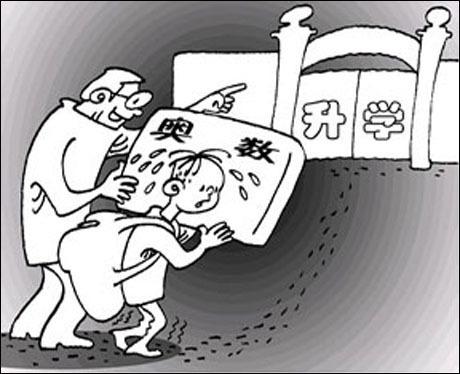 邯郸成语典故胡服骑射,成语典故邯郸学步