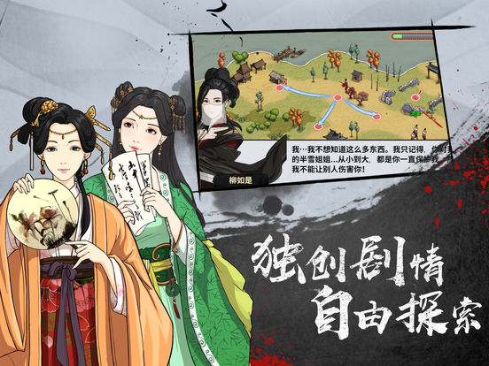 金庸群侠传再战江湖手机,金庸群侠传ol手游攻略大全