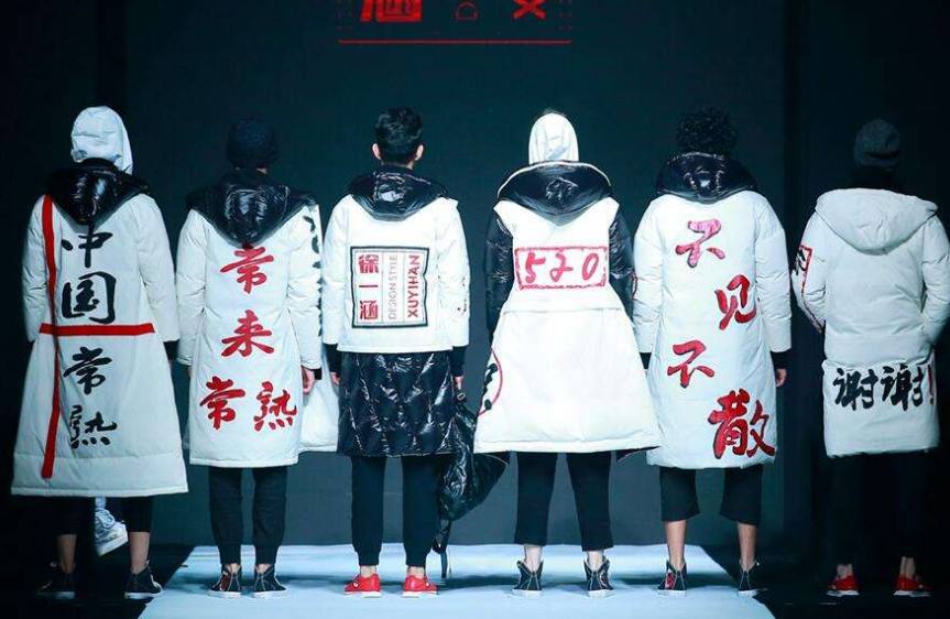 这些名字洋气的服装品牌，其实都是国产的！