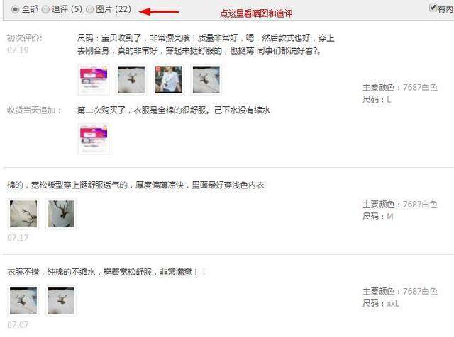 担心淘宝假货多？教你几招：轻松辨别网购商品的真假