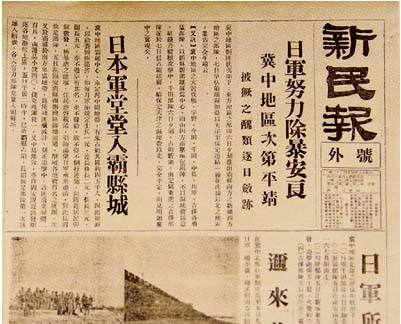 西洋镜北京,早期北京城的西洋镜