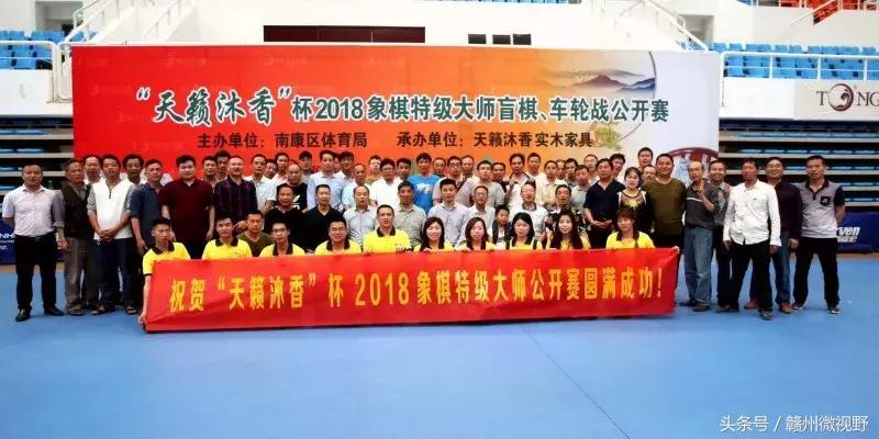 赣州象棋十大高手,中国特级象棋大师