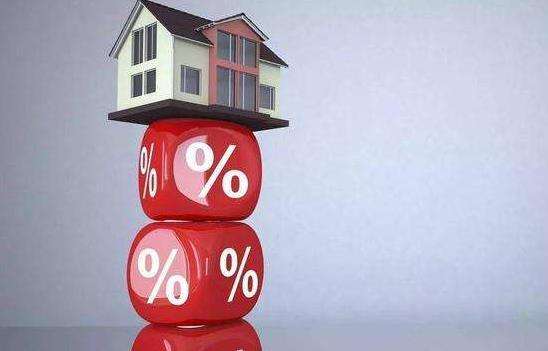 首套房房贷利率下调房价会涨吗,首套房贷款利率下调对房价的影响