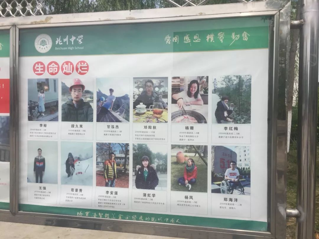 北川中学夹缝男孩是怎么被发现的,夹缝男孩郑海洋学历