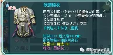 神武3老司机带路不迷路！59五庄