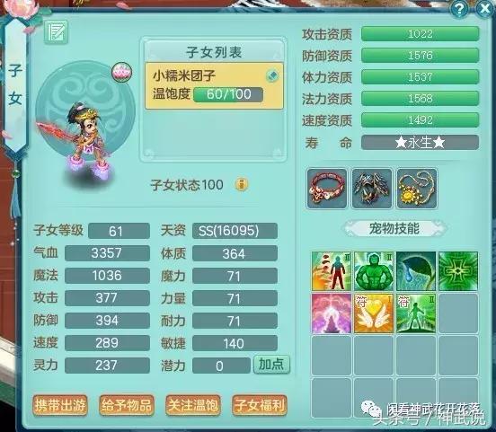 神武3老司机带路不迷路！59五庄