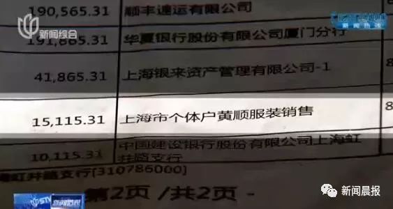 老教授被骗1000万,老教授被骗460万