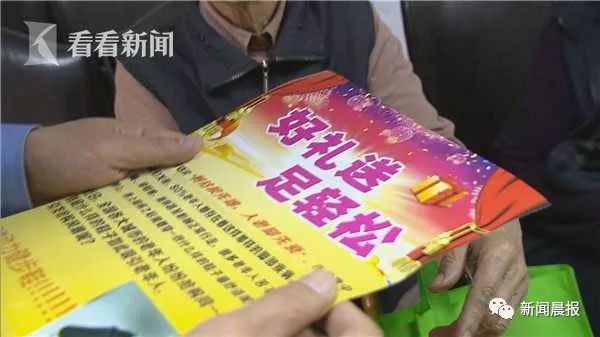 老教授被骗1000万,老教授被骗460万