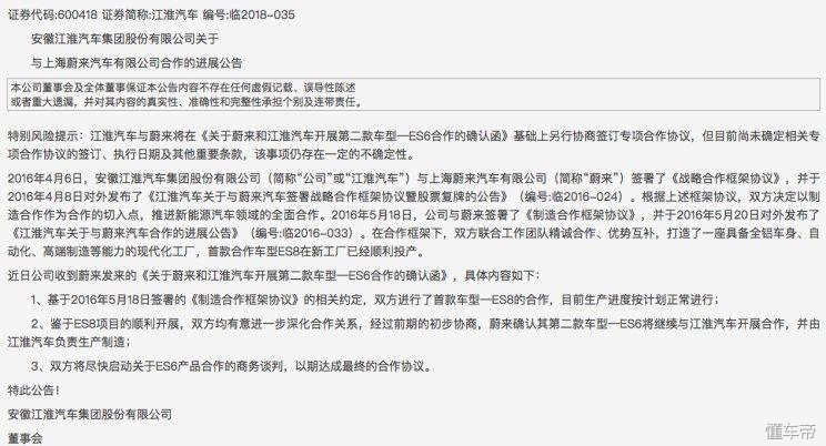 福特和众泰合作为了什么,福特众泰新战略