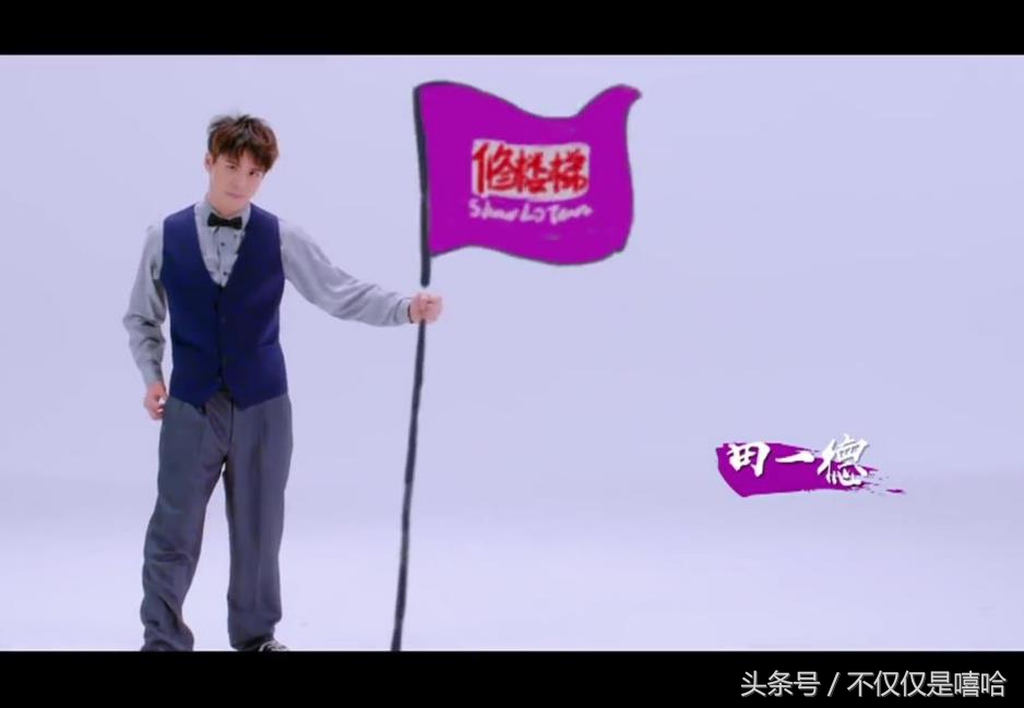 杨文昊和田一德是师徒吗,杨文昊vs田一德