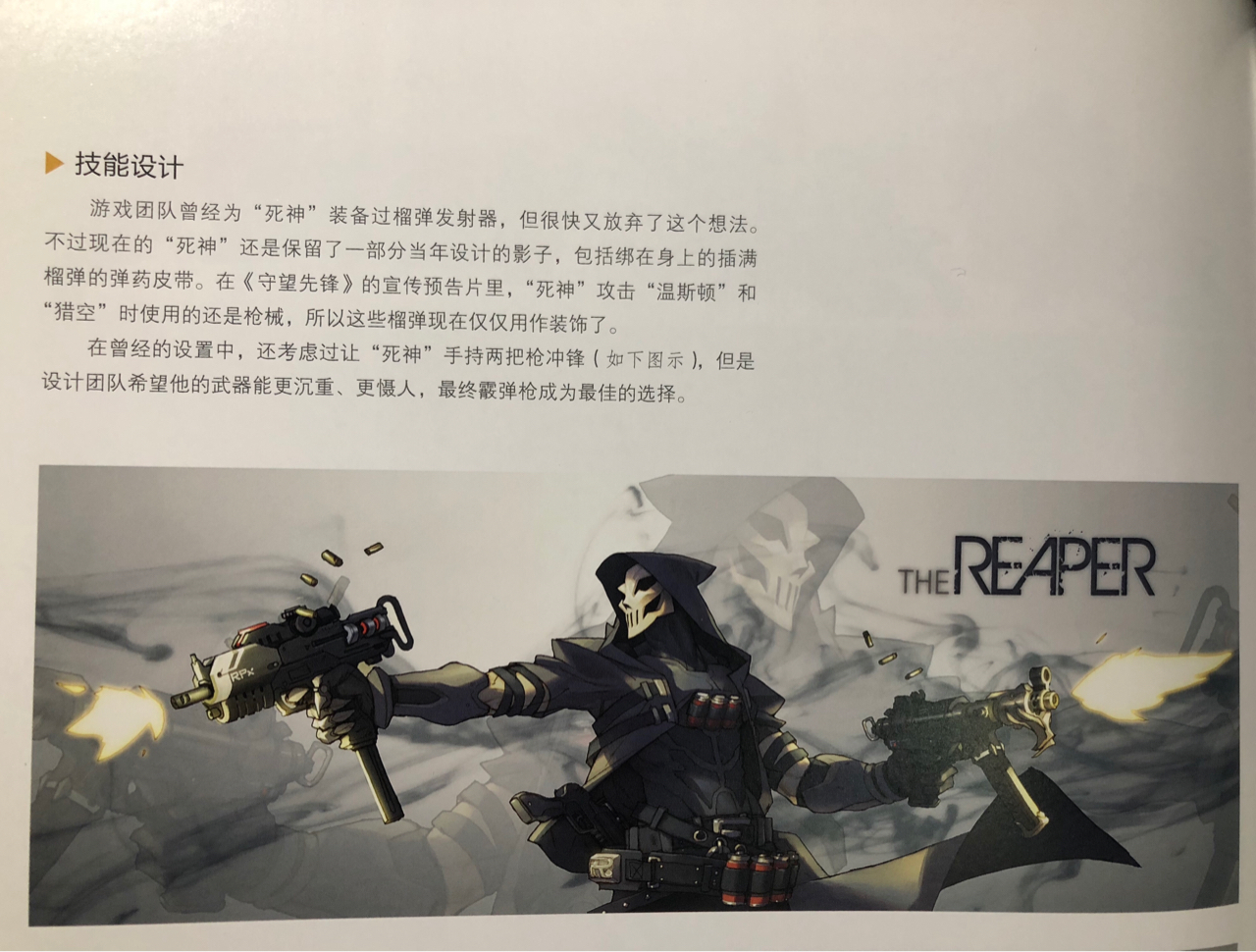 《守望先锋》天使是黑人男性？D.va是猫？瘦高版美是加拿大人？