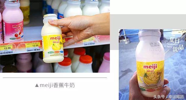 泰国7-11必买,泰国药品购物必买清单攻略