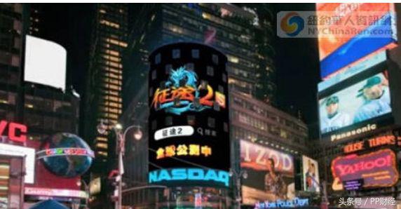 只要70元，就能像郑爽在纽约繁华地段露个脸？揭秘时代广场生意经