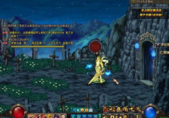 dnf史上最稀有的4把武器,dnf泰拉石巨剑绝版了吗