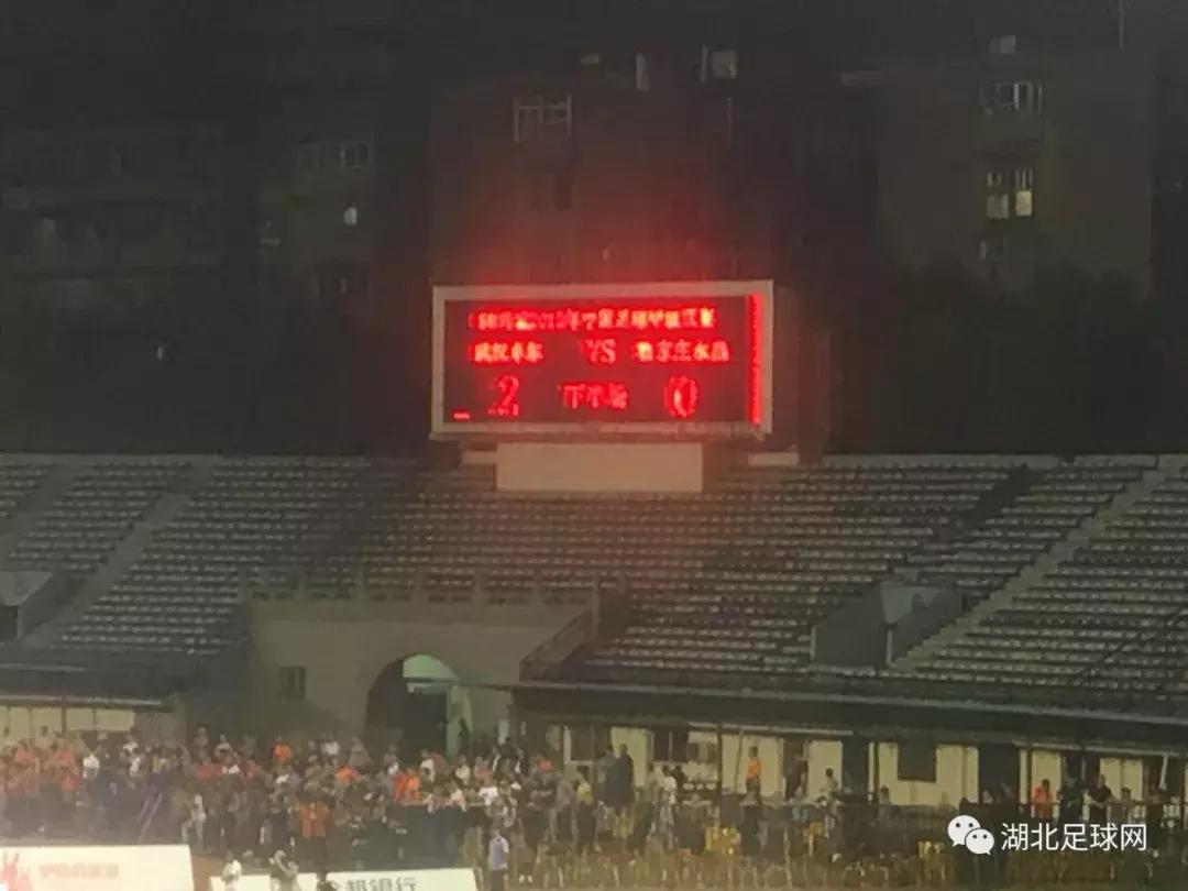 卓尔主场新华路,新华路体育场武汉卓尔