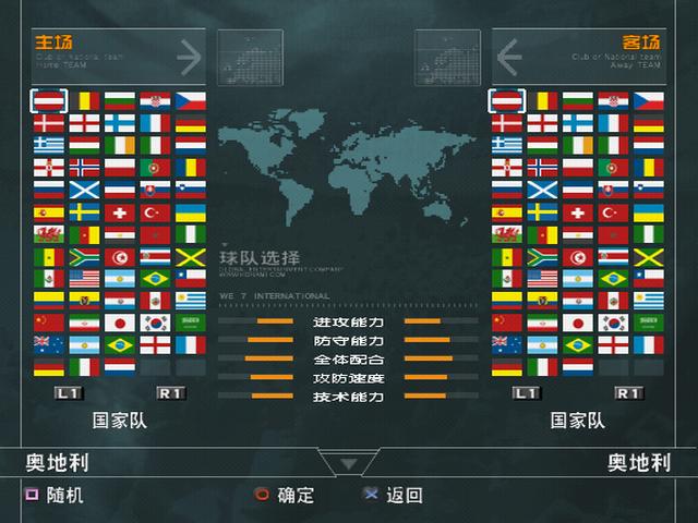 实况足球2019年世界杯,实况足球2019有解说吗