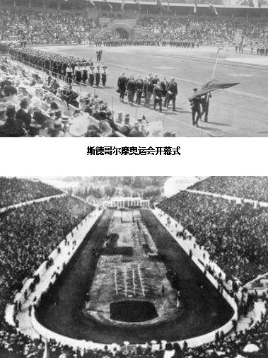 俄罗斯国家男子足球队合影,俄罗斯国家足球巨星