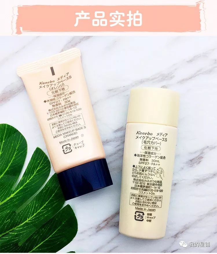 平价好用的隔离公认最好用,国货隔离哪个好用平价