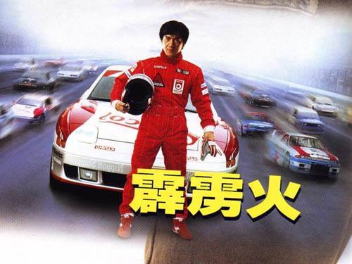 三大汽车品牌的性能怪兽,赛车汽车品牌有哪些