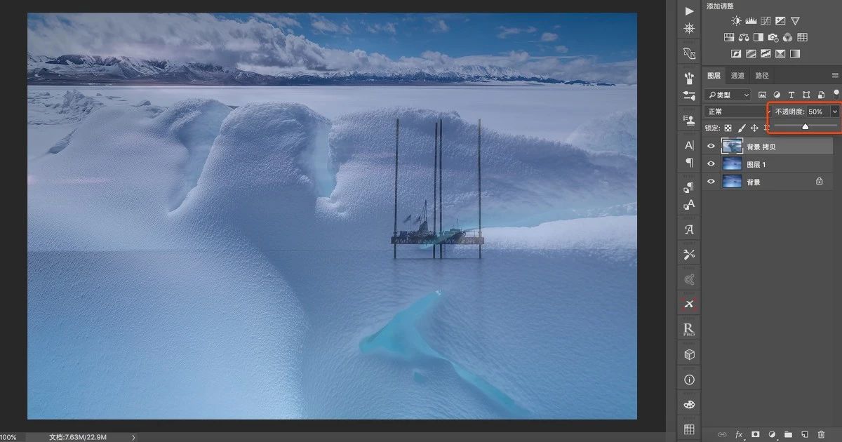 什么是一般图层,图层到底应该怎么用