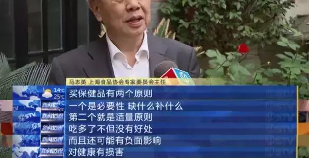 5年花掉300万还要卖房！退休教授走火入魔，家人的话根本听不进……