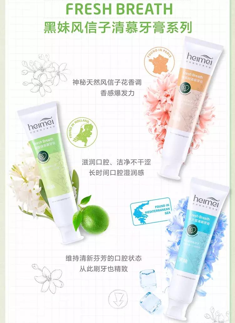 黑妹牙膏和黑人牙膏一样吗,黑妹牙膏好用的一款