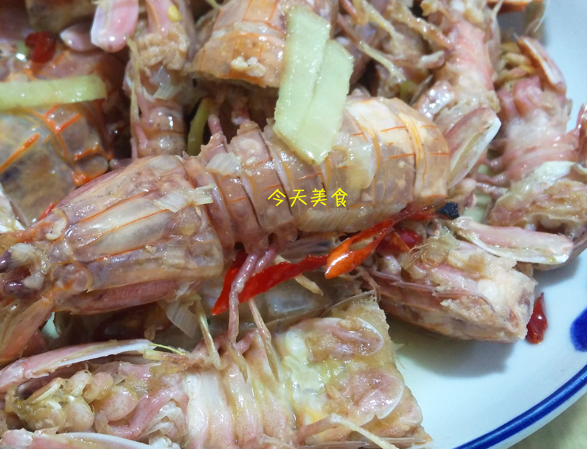 6月的皮皮虾好吃么,带皮吃的椒盐皮皮虾