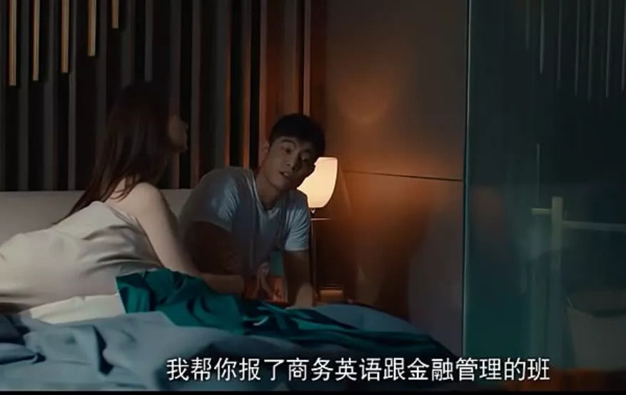 北京女子图鉴精彩片段,北京女子图鉴20集电视剧