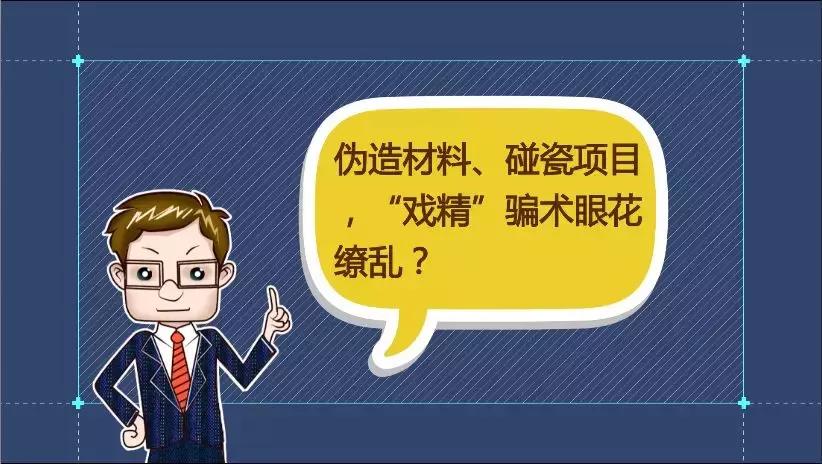 财经领域中的庞氏骗局,财经观察家包冉庞氏金融