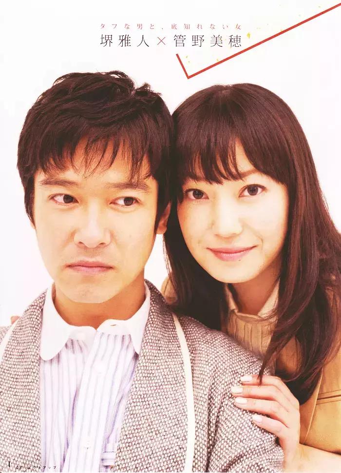 日本的女明星嫁给中国人,结过三次婚的日本女艺人