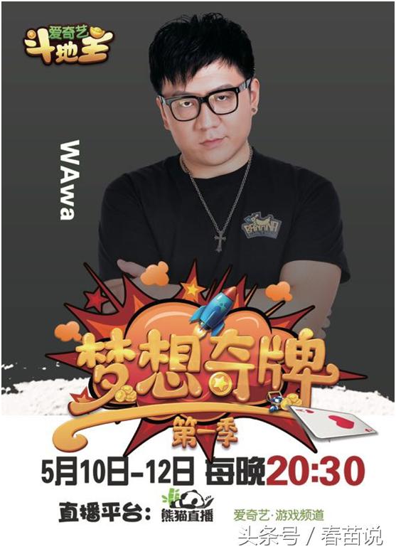 uzi重回虎牙直播送礼物神超,uzi直播史上最尴尬事件诞生