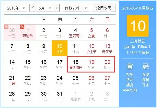 上海松江必去的免费景点,上海闵行区免费景点大全