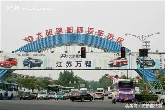破旧的大明路已成过去时，全新的汽贸区就在大板桥