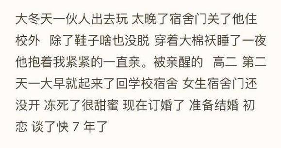 第一次和男朋友在一起的尴尬经历,第一次和男朋友住在一起什么感受