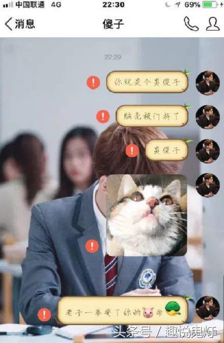 QQ故障“发不出消息”，网友晒故障图片