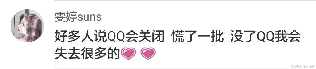 qq故障了吗,qq故障头像